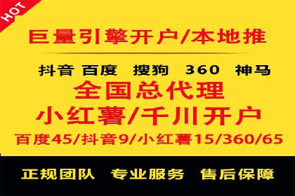 某企业sem竞价代运营全程回顾与效果评估
